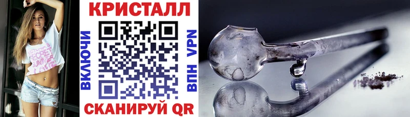 купить Усинск АМФЕТАМИН Розовый