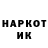 КЕТАМИН VHQ Vva.