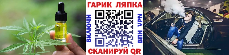 omg tor  дарнет шоп  Усинск  Canna-Cookies конопля 