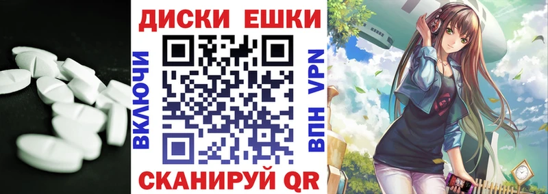 Ecstasy MDMA  гидра маркетплейс  Усинск 