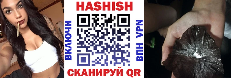 ГАШИШ AMNESIA HAZE Усинск