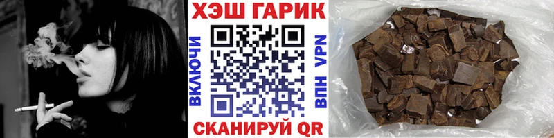 Гашиш Premium Усинск