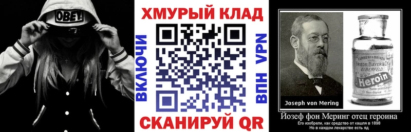 ГЕРОИН Афган  Усинск 