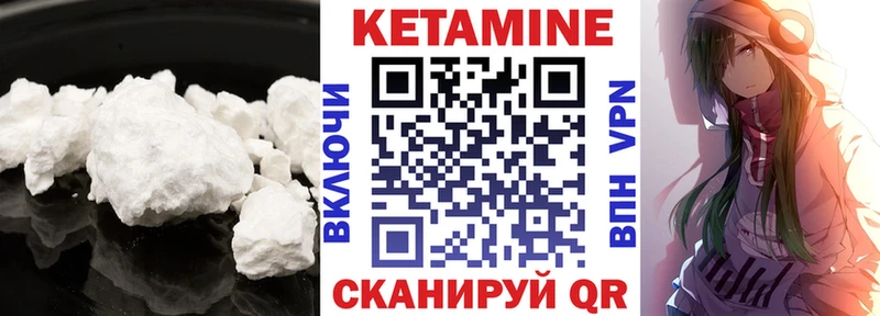 сколько стоит  Усинск  Кетамин ketamine 