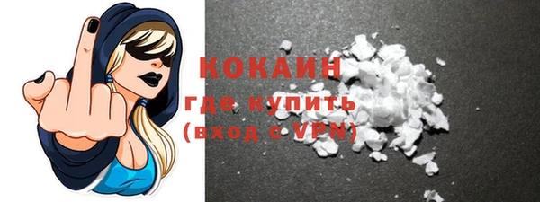 стафф Сатка