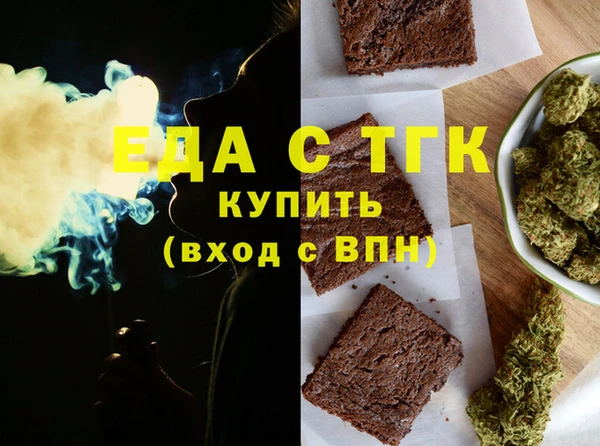 спайс Аркадак