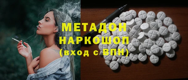 ешки Армянск