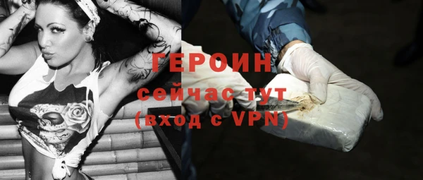 эйфоретик Сосновка
