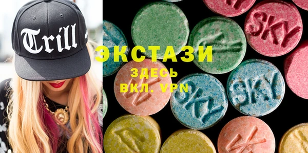 ешки Армянск