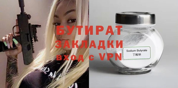 mix Арсеньев