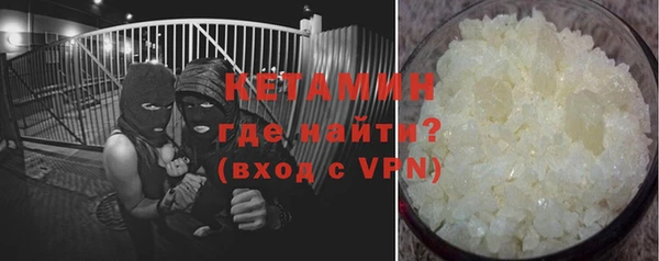 ешки Армянск