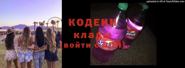 mix Арсеньев