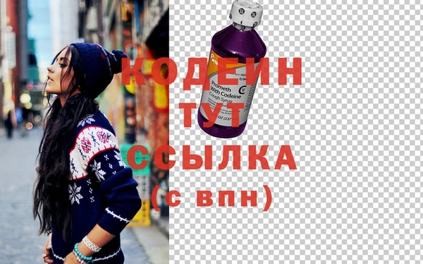 ешки Армянск