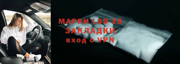 твердый Сафоново