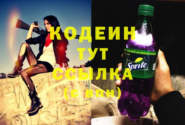 стафф Сатка