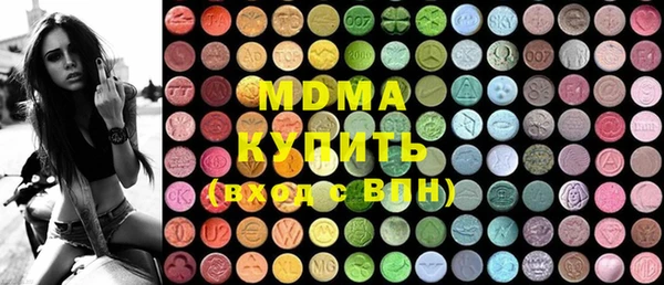 mix Арсеньев