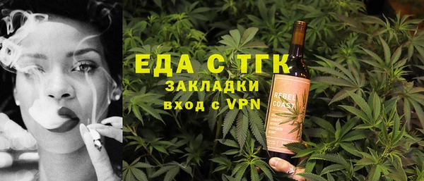 mix Саяногорск