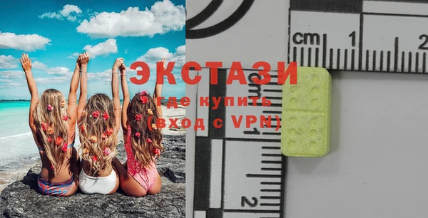 mix Саяногорск