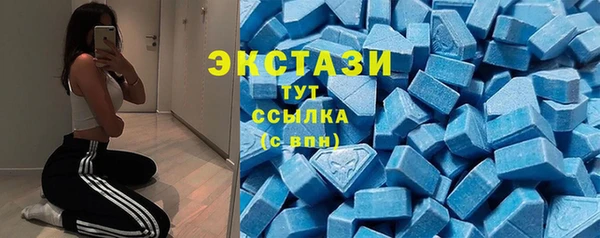 мдма Сосновый Бор