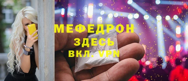 mix Саяногорск