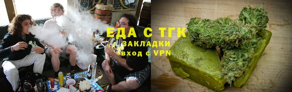 спайс Аркадак