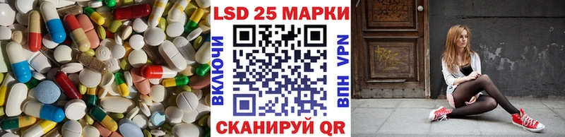 где найти   Усинск  kraken ссылки  LSD-25 экстази ecstasy 