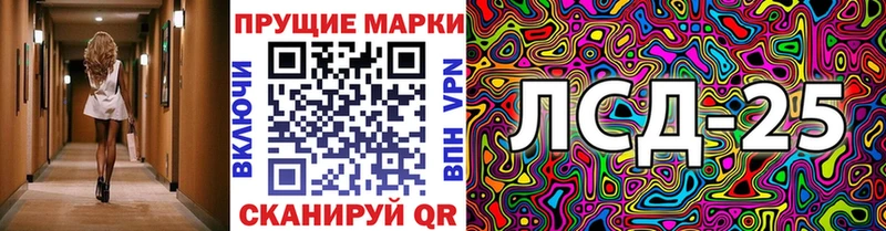 Марки NBOMe 1,8мг  мега ONION  Усинск  закладки 