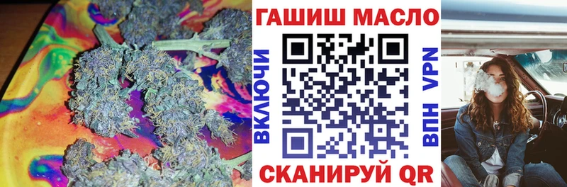 Дистиллят ТГК вейп с тгк  Усинск 
