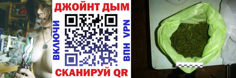 маркетплейс телеграм  где найти   Усинск  Бошки марихуана SATIVA & INDICA 